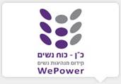 סימפלי סמארט – מיתוג ועיצוב אתרים – עמותת כן