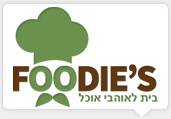 סימפלי סמארט – מיתוג ועיצוב אתרים – foodie's