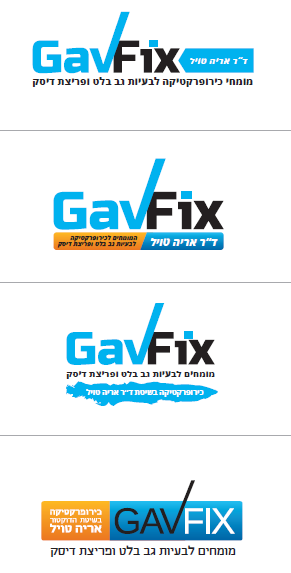 gavfix1