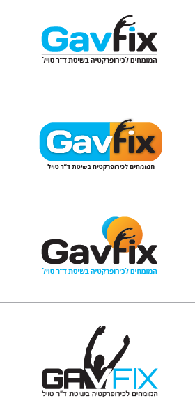 gavfix2