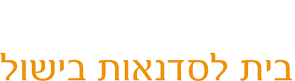 מבשלים חוויה